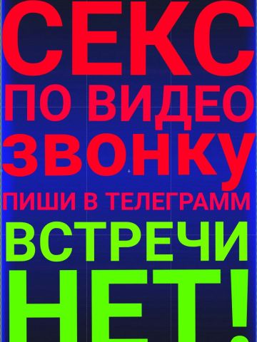 Римма